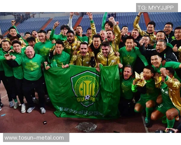 北京中赫国安迎战泰达期待主场全取三分争夺联赛积分榜高位